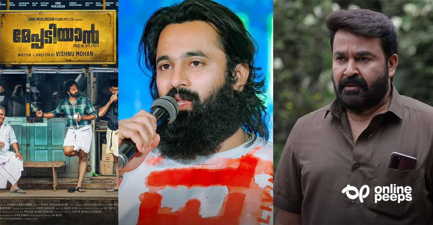 ‘മേപ്പടിയാന്റെ കാര്യത്തിലും ദൃശ്യത്തിന്റെ കാര്യത്തിലും സംഭവിച്ചത് അങ്ങനെയാണ്’ ; ഉണ്ണിമുകുന്ദന്‍ പറയുന്നു