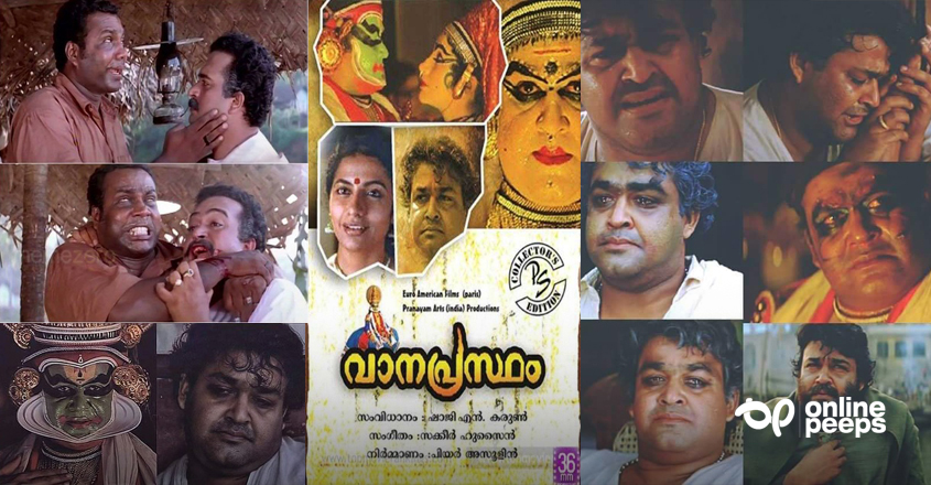 ‘ലോക നിലവാരമുള്ള പെര്ഫോമന്സാണ് വാനപ്രസ്ഥത്തിലേത്, ലാലേട്ടന്റെ അഭിനയ ജീവിതത്തിലെ ഏറ്റവും മികച്ചത്’; കുറിപ്പ് വൈറല്