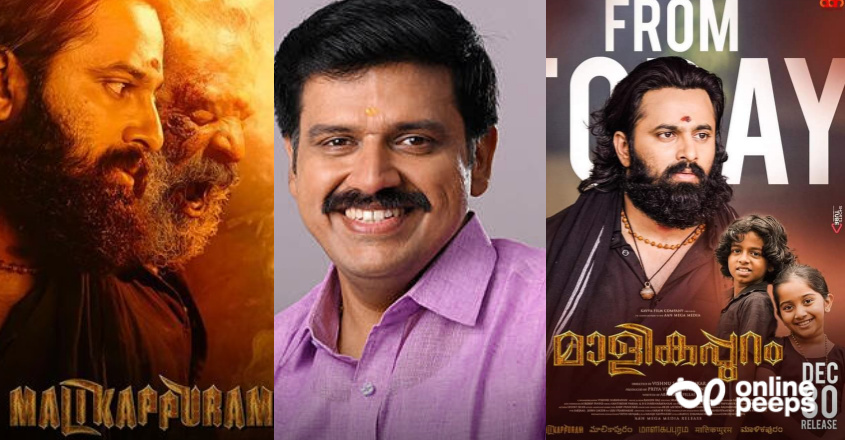 ഇത് നമ്മള് കാണേണ്ട ദൗത്യമാണ്! ‘മാളികപ്പുറം കണ്ടപ്പോള് ശബരിമലയില് പോയ അനുഭൂതി, ചിത്രം കുടുംബ സമേതം കാണണം’ ; സന്ദീപ് വാര്യര്