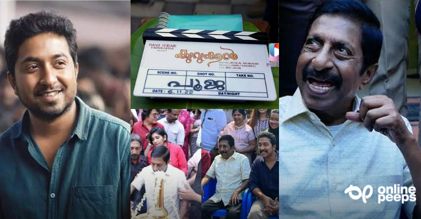 പ്രേക്ഷകര്‍ കാത്തിരുന്ന തിരിച്ചു വരവ്;’കുറുക്കന്‍’, ചിത്രത്തില്‍ മകനൊപ്പം ശ്രീനിവാസനും
