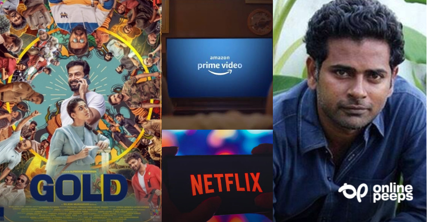 അതിവേഗം ഒടിടിയില്‍ എത്താന്‍ ഗോള്‍ഡ്; തിയേറ്ററില്‍ സംഭവിച്ച ക്ഷീണം ഒടിടിയില്‍ നികത്തുമോ? റിലീസ് തീയതി പ്രഖ്യാപിച്ചു