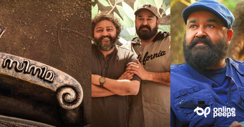 മലൈകോട്ട വാലിബന്‍, വീരന്‍, ഭീമന്‍….! ലിജോ ജോസ് പെല്ലിശ്ശേരി- മോഹന്‍ലാല്‍ ചിത്രത്തിന്റെ പേര് പ്രവചനം നടത്തി ആരാധകര്‍