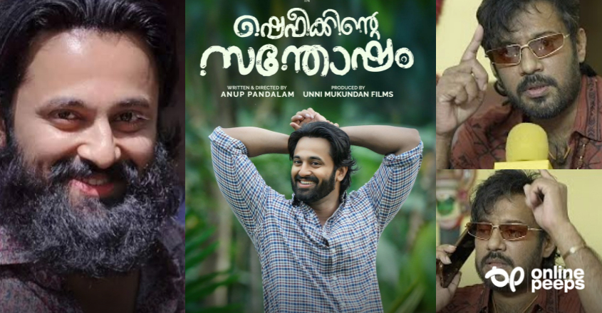 ‘ എനിക്ക് പൈസ തന്നില്ലെങ്കിലും ബാക്കിലുള്ള പാവങ്ങള്‍ക്ക് തിരിച്ച് കൊടുക്ക് അവര്‍ക്ക് കുടുംബമുണ്ട്’; ഉണ്ണി മുകുന്ദനോട് ബാല ആവശ്യപ്പെടുന്നു