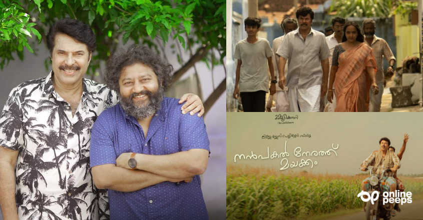 ഐ.എഫ്.എഫ്.കെ വേദിയെ കോരിത്തരിപ്പിച്ച്  മമ്മൂട്ടിയുടെ ‘നൻപകൽ നേരത്ത് മയക്കം’