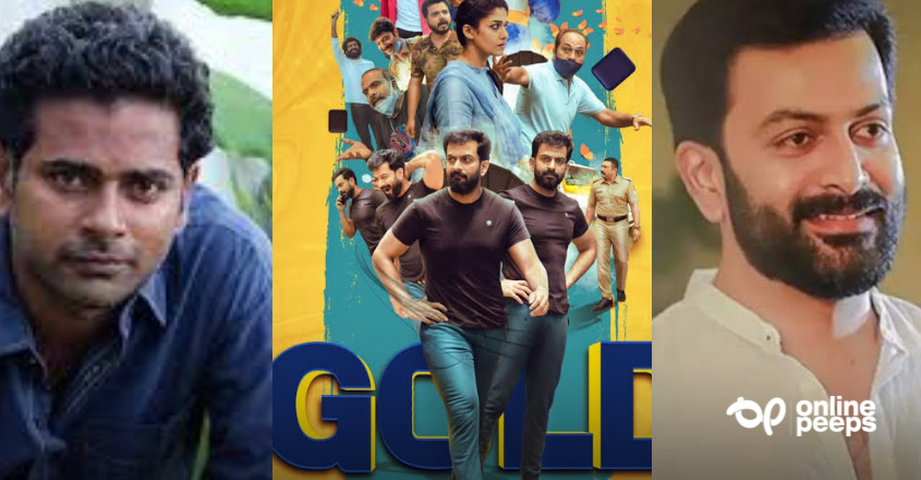 തീയറ്ററിൽ പ്രതീക്ഷ തെറ്റിച്ചു എങ്കിലും സാമ്പത്തീകമായി നേട്ടം തന്നെ – ഗോൾഡിന്റെ കളക്ഷനെ കുറിച്ച് പ്രിഥ്വിരാജ്
