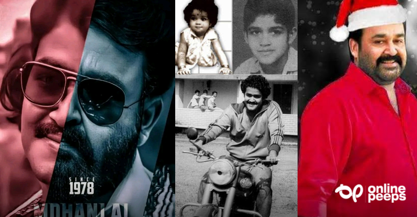 340+ സിനിമകൾ.. രണ്ട് 100 കോടി ക്ലബ്ബുകൾ.. 5 ദേശീയ അവാർഡുകൾ.. 9 സംസ്ഥാന അവാർഡുകൾ.. ; മോഹൻലാൽ സിനിമയിൽ എത്തിയിട്ട് 44 വർഷങ്ങൾ