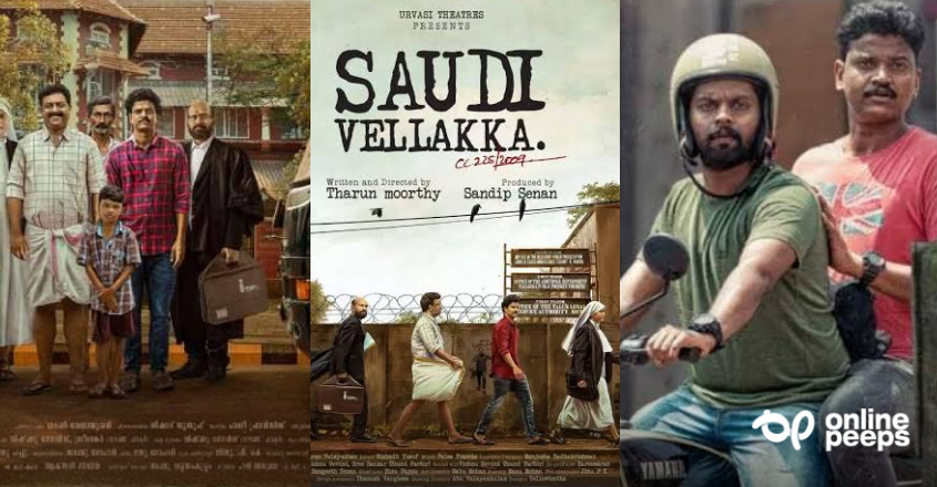 ‘ഇത് ഉള്ളില്‍ തട്ടുന്ന വെള്ളക്ക, എന്നാ പെര്‍ഫോമന്‍സ് ആണ് എല്ലാവരും’ ; മികച്ച പ്രതികരണവുമായി സൗദി വെള്ളക്ക