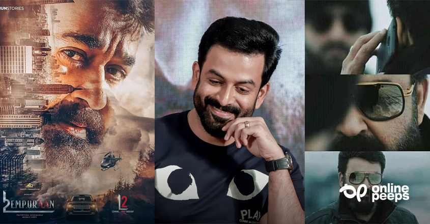 ”മൂന്ന് സംഘങ്ങള്‍ എമ്പുരാനു വേണ്ടിയുള്ള ലൊക്കേഷന്‍ ഹണ്ടിംഗ് നടത്തികൊണ്ടിരിക്കുന്നു”; പൃഥ്വിരാജ് സുകുമാരന്‍