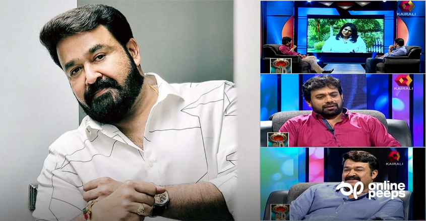 ‘അവര്‍ തടിച്ചു എന്നു കരുതി അവര്‍ ഒരു മോശം സ്ത്രീ ആകുന്നില്ലല്ലോ’; മോഹന്‍ലാല്‍ പറഞ്ഞ ആ വാക്കുകള്‍