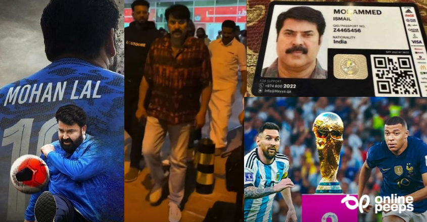 അര്ജന്റീന അടിക്കുമോ ഫ്രാന്സ് അടിക്കുമോ ഈ ലോകകപ്പ്? ‘അര്ഹതയുള്ള ടീം കപ്പ് ഉയര്ത്തട്ടെ’! ആശംസ അറിയിച്ച് മമ്മൂട്ടി