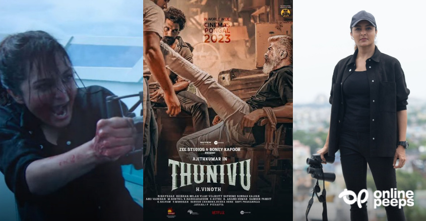 ജെറ്റ് സ്‌കൈ ഉപയോഗിക്കാന്‍ അജിത്ത് ഏറെ സഹായിച്ചു; ‘തുനിവ്’ ല്‍ മാസ് ലുക്കില്‍ മലയാളത്തിന്റെ ലേഡി സൂപ്പര്‍സ്റ്റാര്‍ മഞ്ജുവാര്യര്‍!