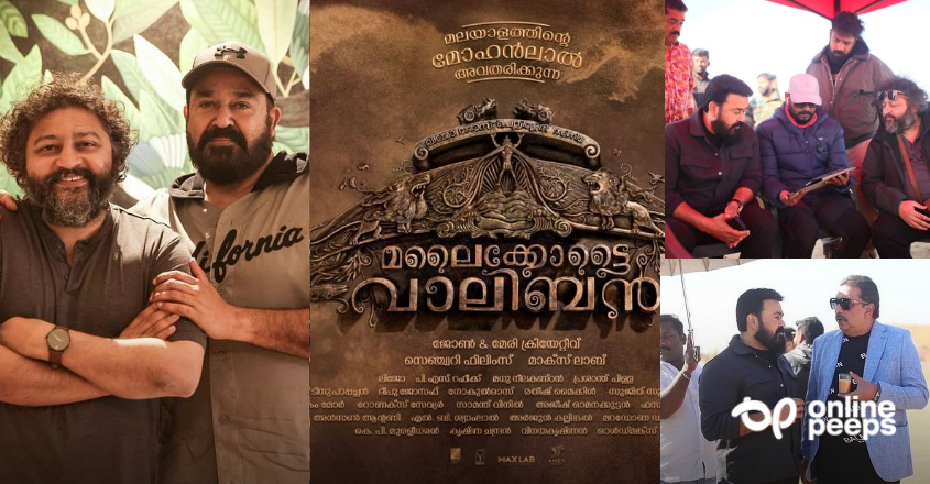 അണിനിരക്കുന്നത് വമ്പന്‍ താരങ്ങള്‍; ‘മലൈക്കോട്ടൈ വാലിബന്‍’ ബ്രഹ്മാണ്ഡ ചിത്രം, ഒരുങ്ങുന്നത് 100 കോടി ബജറ്റില്‍