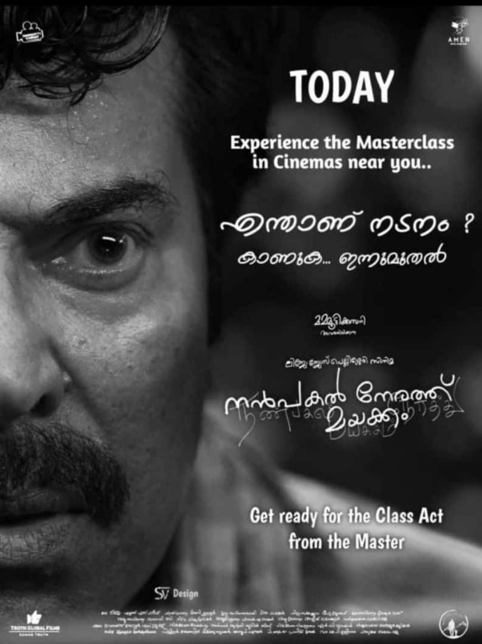 അഭ്രാപാളിയിൽ മമ്മൂട്ടി – ലിജോ ജോസ് പെല്ലിശ്ശേരി മാജിക് : നൻ പകൽ നേരത്ത് മയക്കം ഗംഭീര റെസ്പോൺസ്