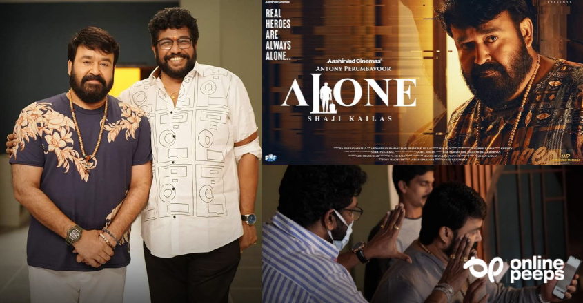 ബഹളങ്ങൾ ഇല്ലാതെ മോഹൻലാൽ ചിത്രം എലോൺ തീയറ്ററിലേക്ക്