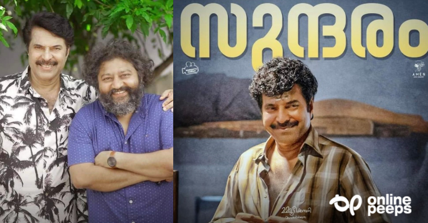 ‘അടി പിടി പാട്ട് ഡാൻസ് എല്ലാം പ്രതീക്ഷിച്ചു വരുന്നവർക്ക് ഒട്ടും ഇഷ്ട്ടമാവില്ല..’ ; ‘നൻപകൽ നേരത്ത് മയക്കം’ റിവ്യൂ ചെയ്ത് പ്രേക്ഷകൻ