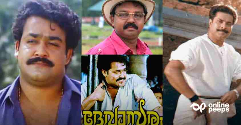 “ദേവാസുരത്തിന്റെ നായകനായി തീരുമാനിച്ചത് മമ്മൂട്ടിയെ, സംവിധായകൻ ആകേണ്ടിയിരുന്നത് ഞാനും; സെറ്റ് ഒക്കെ കണ്ടുപിടിച്ചത് ഞാൻ തന്നെ”: കെ കെ ഹരിദാസ്