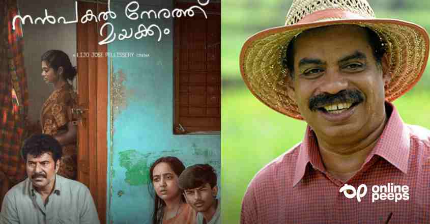 “മമ്മൂട്ടി എന്ന അതുല്യ നടന്റെ വിസ്മയിപ്പിക്കുന്ന പ്രകടനം വീണ്ടും കാണാൻ സാധിച്ചു”