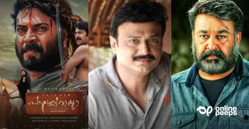 “പഴശ്ശിരാജ പോലെയുള്ള ഒരു ചിത്രം ഒരുകാലത്തും മോഹൻലാലിന് ചെയ്യാൻ കഴിയില്ല”: ബൈജു സന്തോഷ്