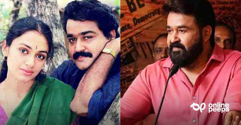 വ്യത്യസ്തമായ കഥാപാത്രങ്ങളിലൂടെ അരങ്ങു കീഴടക്കാൻ മോഹൻലാൽ; 2023 കമ്പ്ലീറ്റ് ആക്ടർക്ക് ഒരുപാട് പ്രതീക്ഷയേറിയ വർഷം