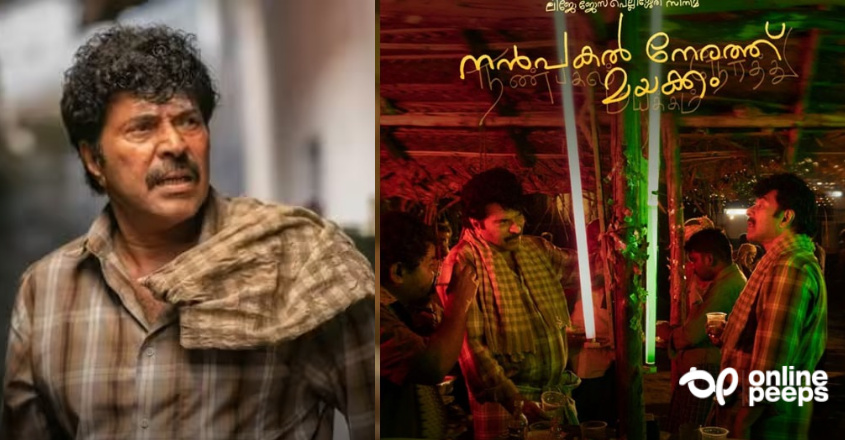 ‘തമിഴിലേക്ക്  ‘നന്‍പകല്‍ നേരത്ത് മയക്കം’ ; ഡ്രീം വാരിയര്‍ പിക്‌ചേഴ്‌സ് വിതരണം ചെയ്യും