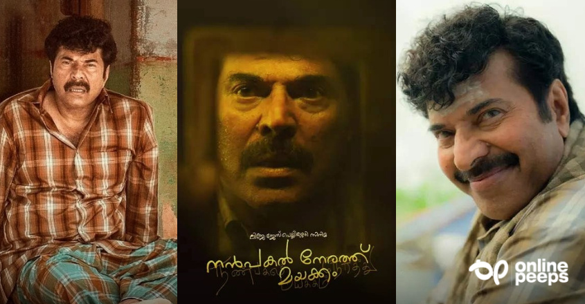 വിസ്മയമൊരുക്കി മമ്മൂട്ടി; നന്‍പകല്‍ നേരത്ത് മയക്കം മൂന്നാം ദിവസ കളക്ഷന്‍ റിപ്പോര്‍ട്ട്