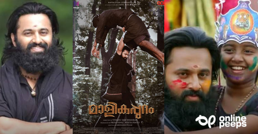 100 കോടി ക്ലബിലേക്ക് മാളികപ്പുറം; സ്ഥിരീകരണം നടത്തി ഉണ്ണിമുകുന്ദന്‍