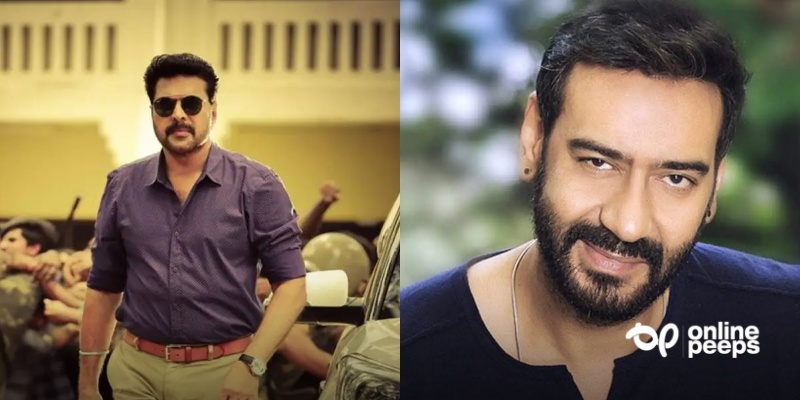 മമ്മൂട്ടി അത്രത്തോളം മികച്ചതാക്കി കഥാപാത്രം അജയ് ദേവഗ്ൺ  മോശമാക്കി കളഞ്ഞു,