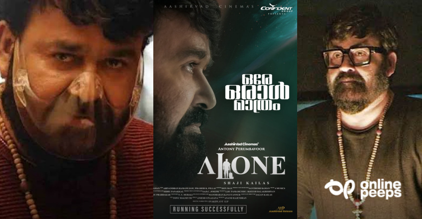 ഒറ്റയാള്‍ പ്രകടനം കൊണ്ട് ‘എലോണ്‍’ല്‍ വിസ്മയം തീര്‍ത്ത് മോഹന്‍ലാല്‍
