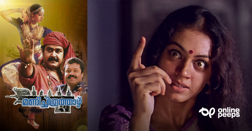 ‘മാളികപ്പുറത്തിനും നന്ദനത്തിനും മുമ്പ് മലയാള സിനിമയെ രാജ്യന്തര മികവിലേയ്ക്ക് ഉയര്‍ത്തിയ ചിത്രം മണിച്ചിത്രത്താഴ്’; കുറിപ്പ്