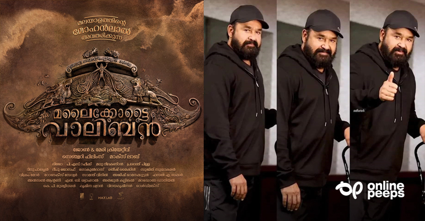 ‘മലൈക്കോട്ടൈ വാലിബന്‍’ ചിത്രീകരണം പുരോഗമിക്കുന്നു ; മോഹന്‍ലാലിന്റെ പുതിയ ചിത്രങ്ങള്‍ വൈറല്‍