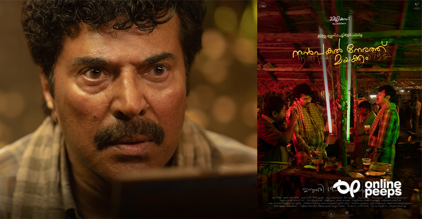 ‘നന്പകല് നേരത്ത് മയക്കം കണ്ട ശേഷം കണ്ഫ്യൂഷന് ബാക്കിനില്ക്കുന്നവര്ക്ക് വേണ്ടി’; കുറിപ്പ് വൈറല്