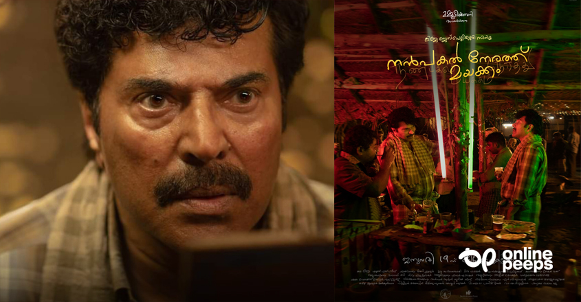 ‘നന്‍പകല്‍ നേരത്ത് മയക്കം’ തമിഴിലേക്കും റിലീസിനെത്തുന്നു ; വിസ്മയിപ്പിക്കാന്‍ മമ്മൂട്ടി