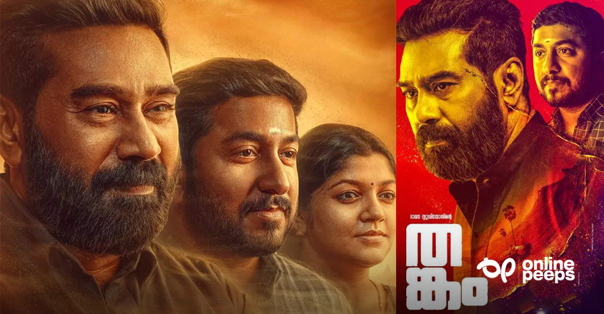 ‘മുകുന്ദനുണ്ണിക്ക് ശേഷം വിനീതിന്റെ മികച്ച ഒരു വേഷം, തങ്കം കാണേണ്ട സിനിമയാണ്’; സിനിമകണ്ട പ്രേക്ഷകന്റെ കുറിപ്പ്