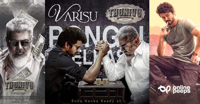 തുനിവോ, വാരിസോ? ആദ്യ ദിനത്തിലെ ബോക്‌സ് ഓഫീസ് കണക്കുകള്‍ ഇങ്ങനെ…!