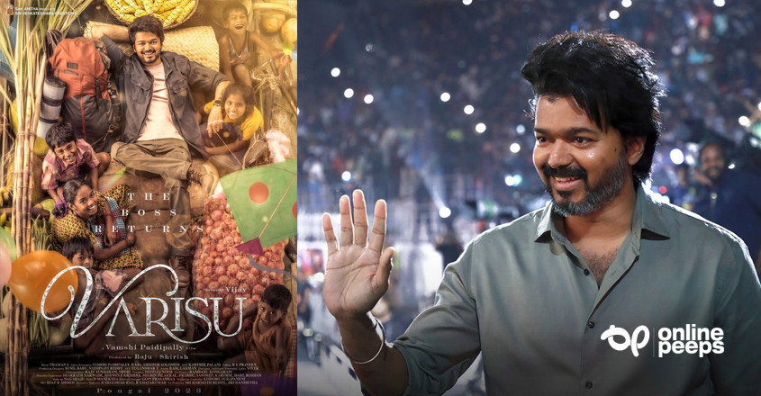 വിജയ് ചിത്രം ‘വാരിസി’ന് ക്ലീന്‍ യു സര്‍ട്ടിഫിക്കറ്റ് ; ട്രെയ്‌ലര്‍ അപ്‌ഡേറ്റ് പുറത്തുവിട്ടു