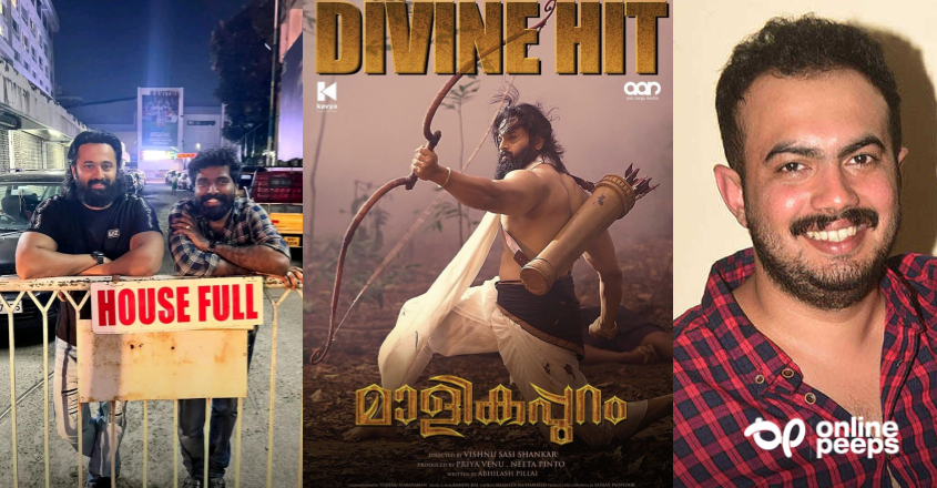 ‘ഈ പടത്തിന് സ്‌ക്രിപ്റ്റ് റൈറ്ററും നായകനും മാത്രമേയുള്ളോ.. സംവിധായകൻ എവിടെ’?; ഉണ്ണിമുകുന്ദന്‍ പോസ്റ്റ് ചെയ്ത ഫോട്ടോയുടെ അടിസ്ഥാനത്തിൽ പ്രേക്ഷകർ ചോദിക്കുന്നു..