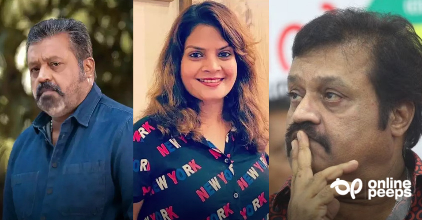 ‘ഇനിയും നമ്മുടെ ഓര്മ്മകളില് സുബി നമ്മളെ ചിരിപ്പിച്ചുകൊണ്ടേ ഇരിക്കട്ടെ’; സുബി സുരേഷിന് ആദരാഞ്ജലി നേര്ന്ന് സുരേഷ് ഗോപി