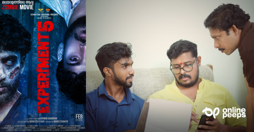 മലയാള സിനിമയിലെ ആദ്യത്തെ സോംബി സിനിമ ‘എക്സ്പിരിമെന്റ് 5’ ; ഫസ്റ്റ് ലുക്ക് പോസ്റ്റര് ട്രെൻഡിംഗ്