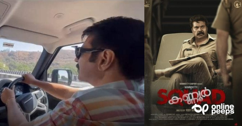 പൂനെയിലേയ്ക്ക് സ്വയം വാഹനമോടിച്ച് മമ്മൂട്ടി; ‘കണ്ണൂര്‍ സ്‌ക്വാഡ്’ പുതിയ ഷെഡ്യൂള്‍ ആരംഭിച്ചു