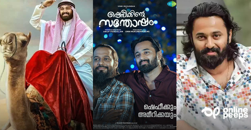 ഉണ്ണി മുകുന്ദന്‍ ചിത്രം ടെലിവിഷനിലേക്ക് എത്തുന്നു; ആകാംഷയില്‍ പ്രേക്ഷകര്‍