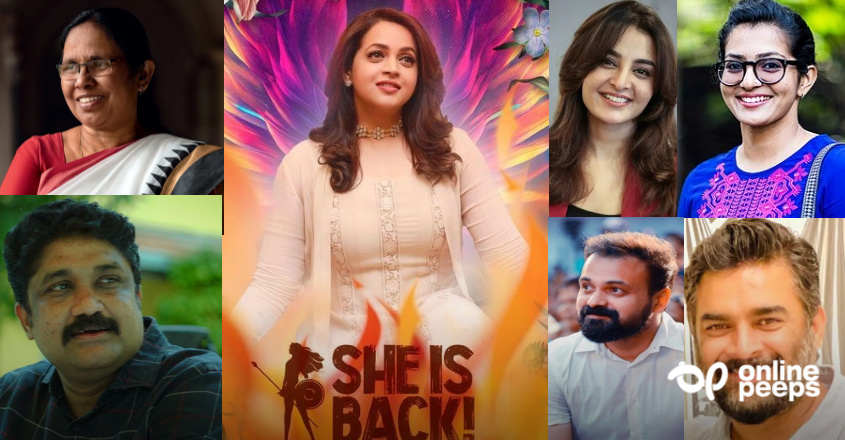 ‘വെല്‍ക്കം ബാക്ക് ഭാവന’; ഭാവനയുടെ തിരിച്ചു വരവിനെ ആഘോഷമാക്കി സിനിമാ താരങ്ങള്‍