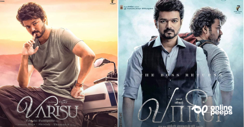 ആഗോളതലത്തില് വിജയിയുടെ വാരിസ് നേടിയത് 300 കോടി