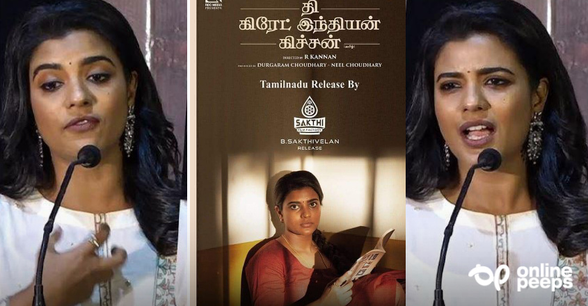 ” ദൈവത്തിന്റെ ദൃഷ്ടിയില്‍ സ്ത്രീ പുരുഷ വ്യത്യാസമില്ല” : ശബരിമല വിഷയത്തിൽ ഐശ്വര്യ രാജേഷിന്റെ അഭിപ്രായം ഇങ്ങനെ
