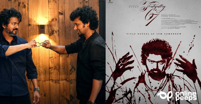 പ്രഖ്യാപനത്തിനു പിന്നാലെ ലിയോയുടെ ഒടിടി റൈറ്റ് സ്വന്തമാക്കി നെറ്റ്ഫ്ലിക്സും , സാറ്റലൈറ്റ് റൈറ്റ് സണ് ടിവിയ്ക്കും