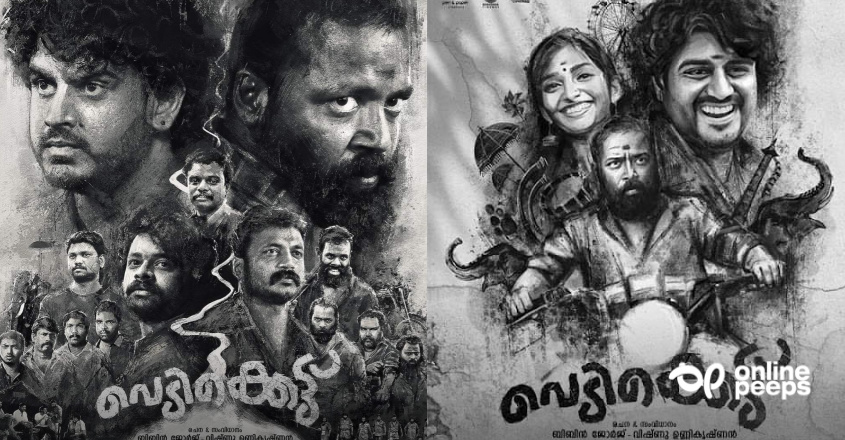 പേരുപോലെതന്നെ ഒരു വെടിക്കെട്ട് അനുഭവം സമ്മാനിച്ച ചിത്രം.