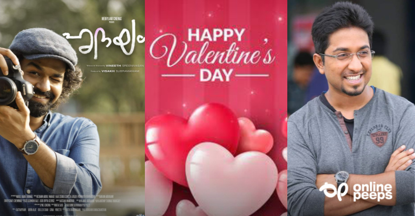 പ്രണയദിനത്തിൽ ‘ഹൃദയം’ റി-റിലീസിന്, ഫെബ്രുവരി 10 മുതൽ ചിത്രം തിയേറ്ററിൽ