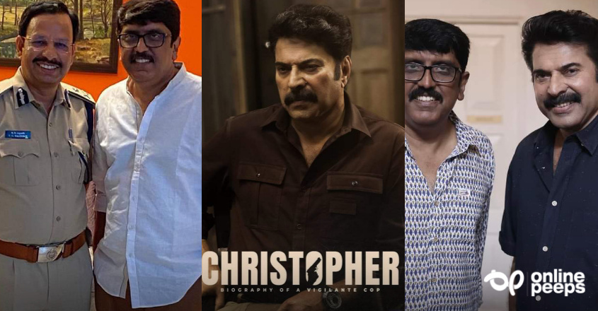 യഥാർത്ഥ ക്രിസ്റ്റഫര്‍ വിസി സജ്ജനാര്‍ ഐപിഎസോ ?