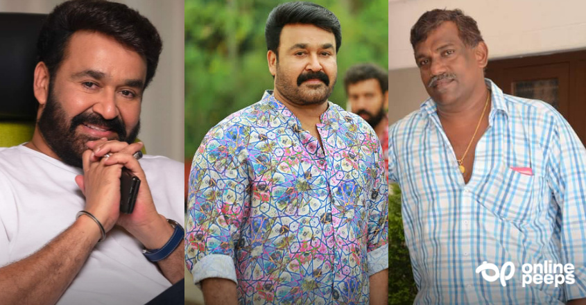 ‘ഇട്ടിമാണിയുടെ തിരക്കഥ കേട്ട് ലാലേട്ടന് കുറച്ച് മാറ്റങ്ങള് നിര്ദേശിച്ചിരുന്നു’ : ടി.എസ്. സജി