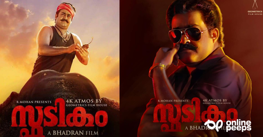 സ്ഫടികത്തിന്റെ റീ-റിലീസിന് വിദേശത്ത് വമ്പൻ സ്വീകരണം