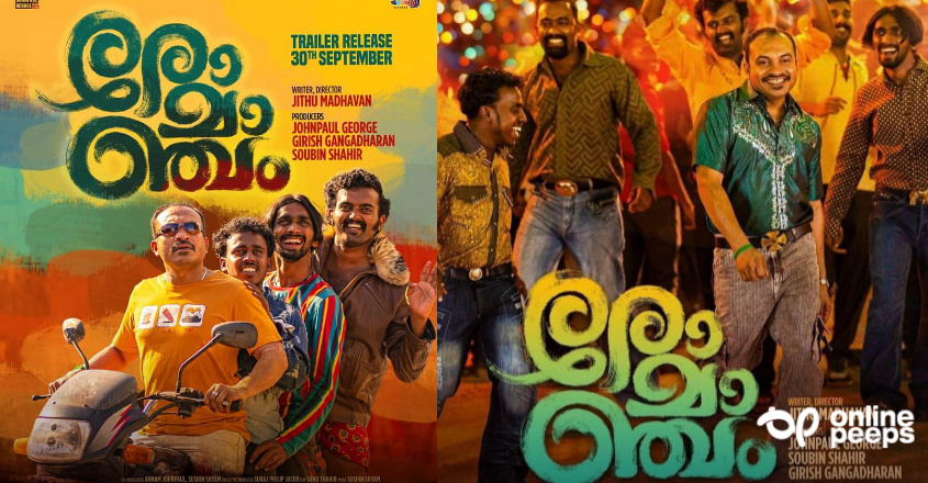 രോമാഞ്ചത്തിന് ബോക്സ് ഓഫീസില് വമ്പൻ കുതിപ്പ്, ചിത്രം 10 കോടി ക്ലബ്ബിൽ